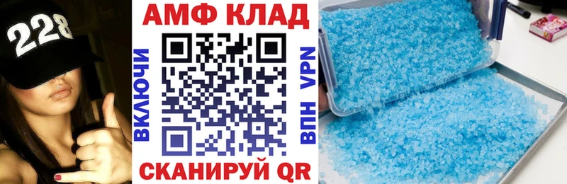 АМФ Premium  Купить  Симферополь 