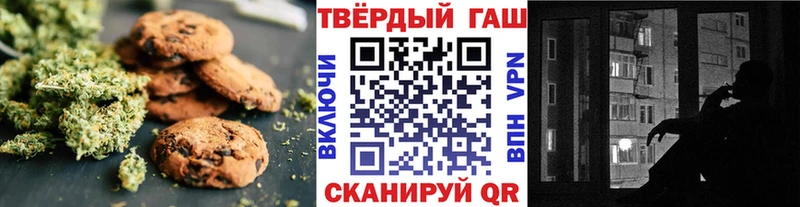 Купить  Симферополь  Canna-Cookies марихуана 