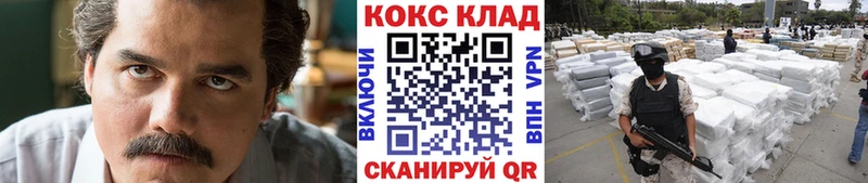 Купить где  Симферополь  Кокаин 99%
