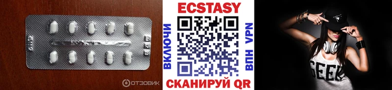Купить где  Симферополь  Ecstasy 250 мг