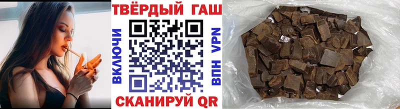 ГАШИШ hashish Симферополь