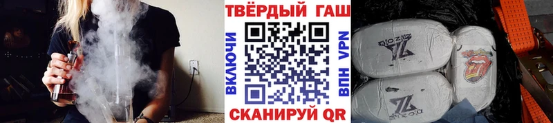 ГАШ Ice-O-Lator  Купить закладки  Симферополь 