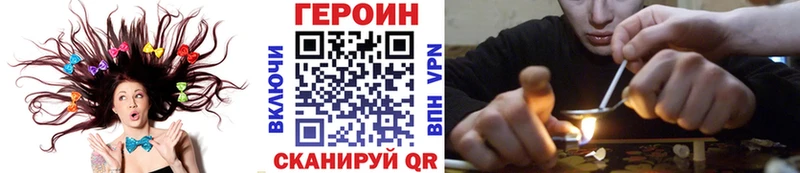 Героин Heroin  Купить где  Симферополь 