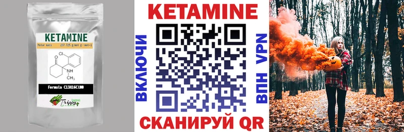 Купить  Симферополь  Кетамин ketamine 