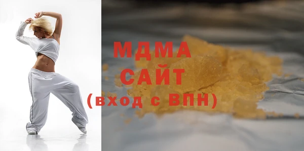 кокаин колумбия Михайловск