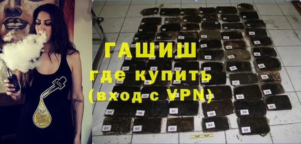 тгк Михайловка