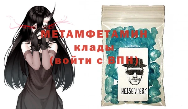 тгк Михайловка