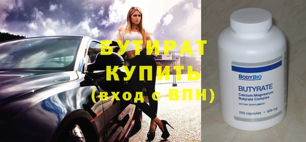 тгк Михайловка