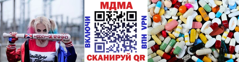 МДМА молли Симферополь