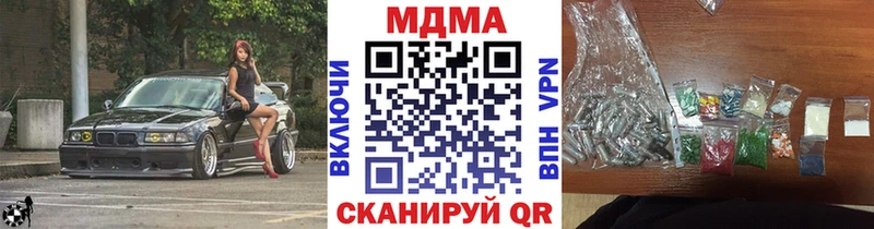 MDMA VHQ  Купить закладки  Симферополь 