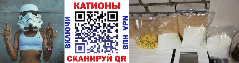 Купить  Симферополь  МЕФ мяу мяу 