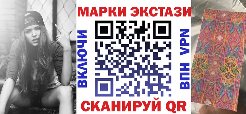 Купить где  Симферополь  Марки N-bome 1,8мг 