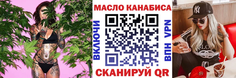 Купить закладки  Симферополь  ТГК вейп 